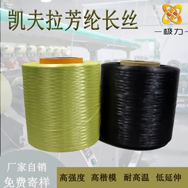 绳子类;织带;功能纤维