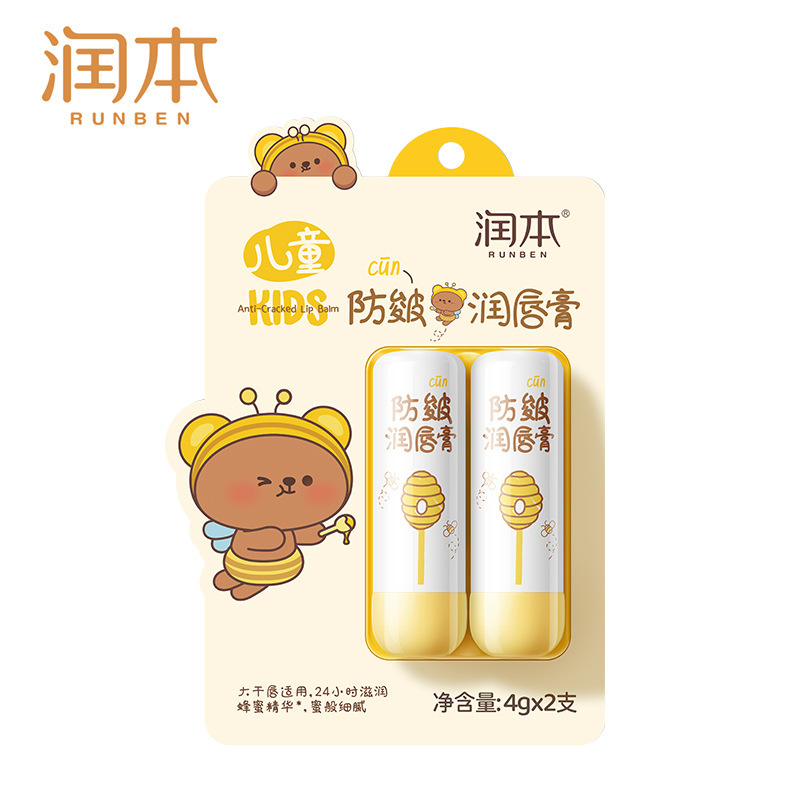 正品润本卡通儿童蛋仔派对唇膏男女孩通用无色防干裂润唇膏|undefined