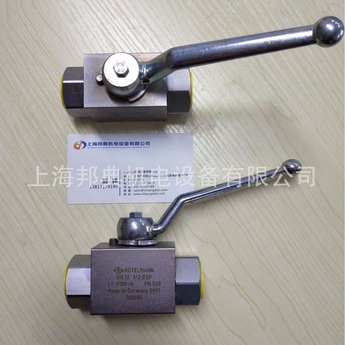 优势供应德国原装 ROTELMANN 球阀 全型号系列 优惠特价