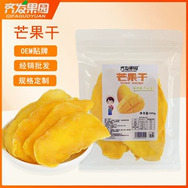芒果干;其他果干蜜饯;桃干