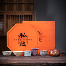 五大名窑茶杯礼盒套装功夫茶具陶瓷主人杯商务伴手礼LOGO乔迁礼品