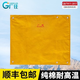 Guangjia Rock Climbing Equipment Thickened Anti-Wear and Dirt-Resistant Storage Mat Outdoor High-Altitude Work Protection Mat Rope Protection Mat