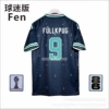 No. 9 (with armband)