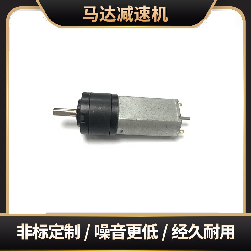 供应永磁直流行星式齿轮箱马达TK-22GP-180SH/DC/3-24V