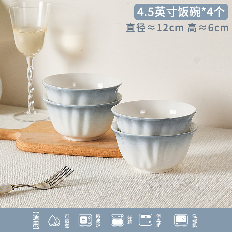 4.5inch 밥그릇*4