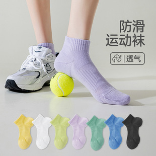Functional Socks for Running and Skipping, Non-Slip, Sweat-Absorbent and Breathable Women's Cotton Socks, Boat Socks, Towel-Soled Sports Socks, a Must-Have for Summer