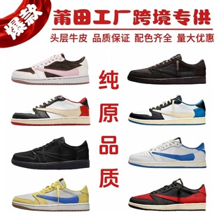 ����Ь��ԭAJ1�W늵��h�S�{��1�羳�͎����@��Ь��Ů���Q�\��Ь