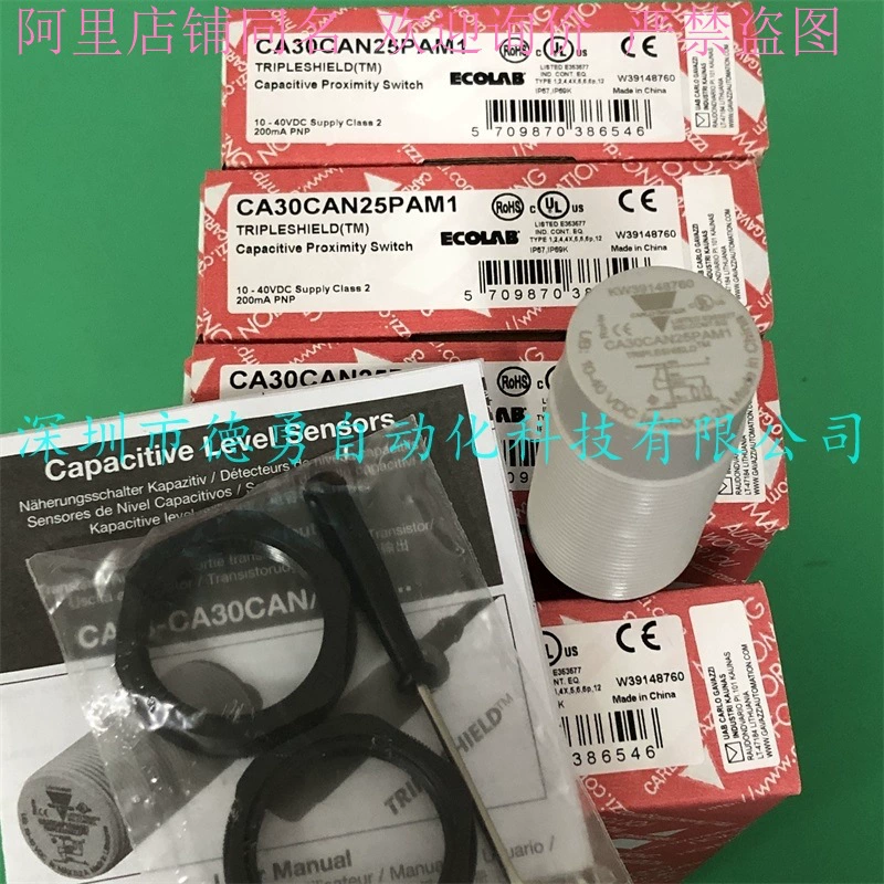 Швейцарский модуль ввода Jiale CARLO GS75102101 новый оригинальный подлинный поддельный один штраф десять модулей управления