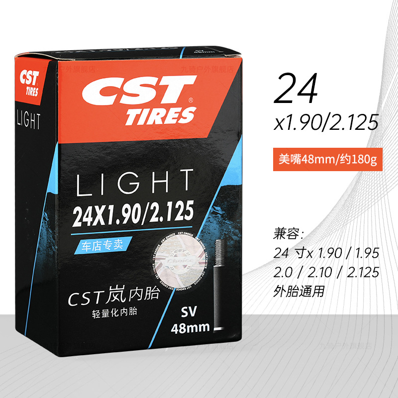 Араши внутренняя труба 24x1.9/2.125 американский рот 48mm