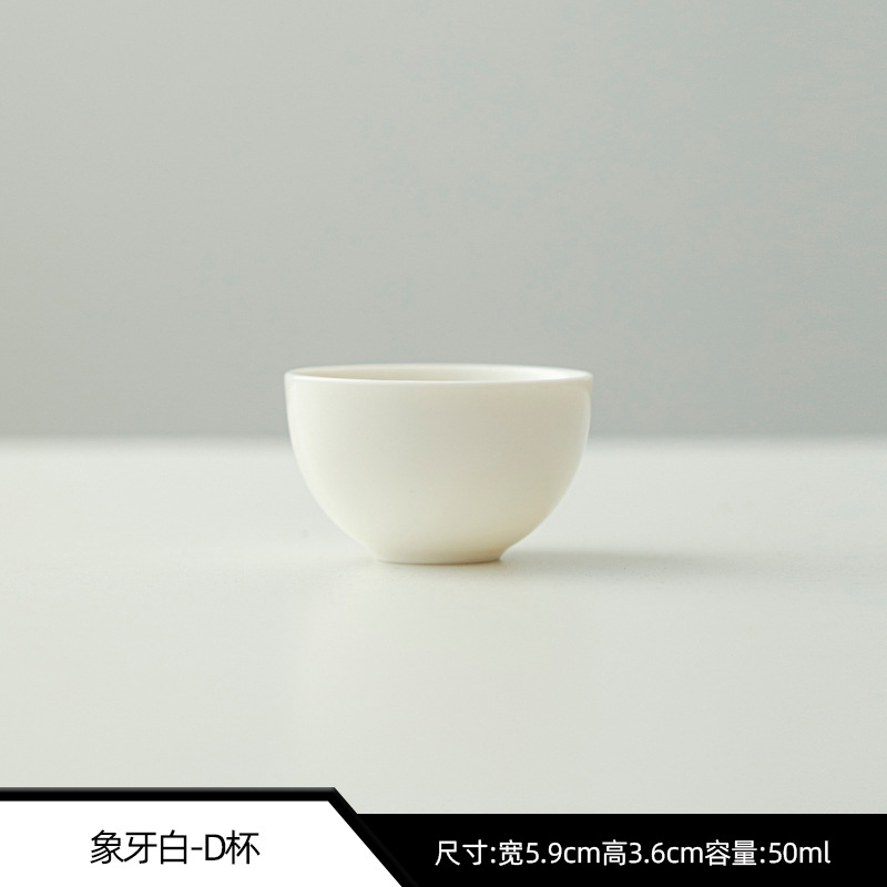 아이보리 화이트-D컵