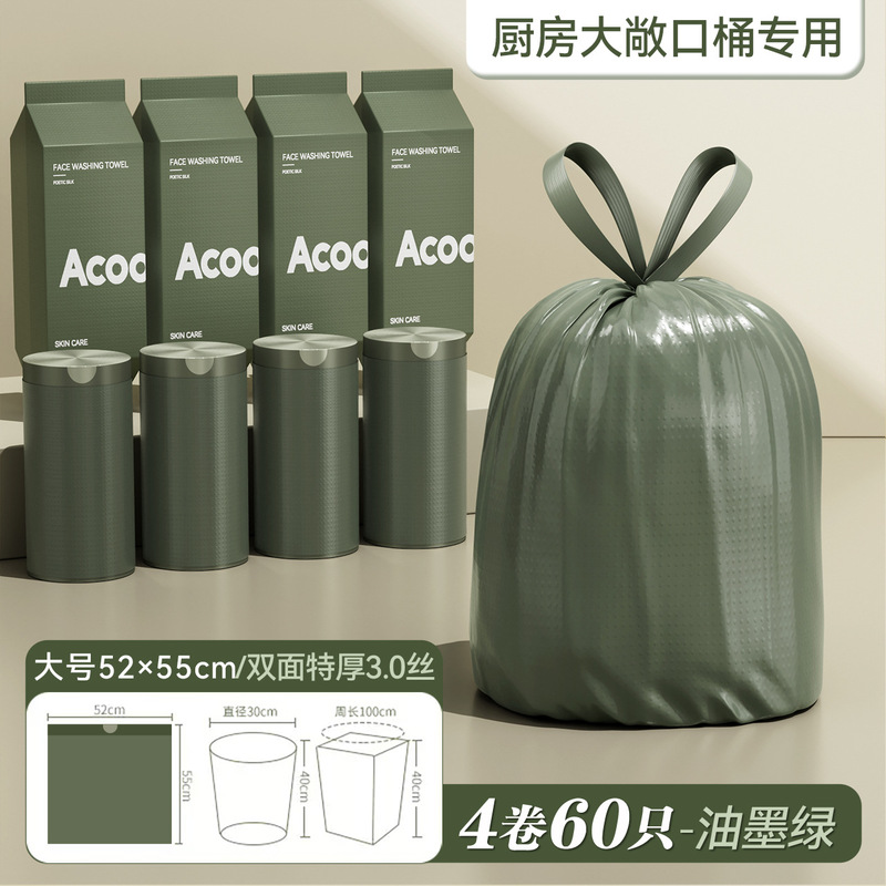 台所の大ゴミ袋の大型厚手の家庭用ロープの特厚キッチン専用の超大容量ビニール袋|undefined
