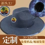 南通男士防晒高品质草帽