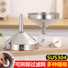 �羳304���P�©�����üӺ�N����©ʳƷ���^�V�W��С�ڏ���©��