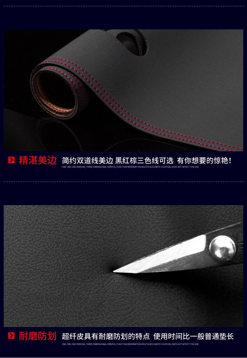Aian Ut Light-Proof Mat Central Control Instrument Panel Sunshade Sun Protection Heat Insulation Modified Car Interior Anti-Reflective Parrot Dragon