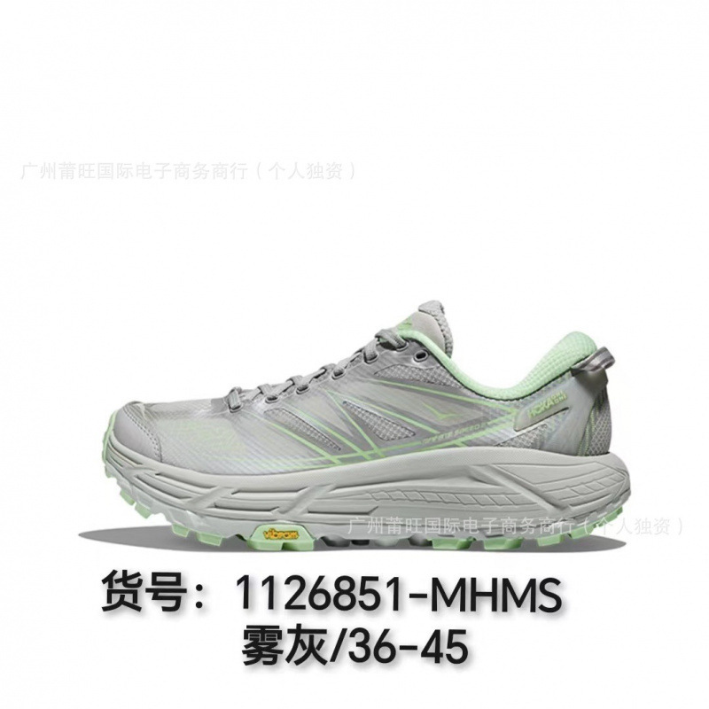 莆田鞋   ONE飞速马法特 男女运动休闲鞋Mafate Speed2厚底运动鞋|undefined