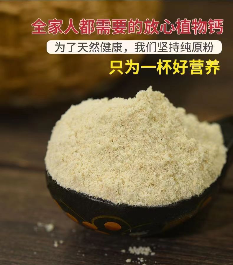 Cucumber Seed Powder Huang Gua Zi Fen 500g Jar Sugar Free Meal Replacement Breakfast Powder quality and texture