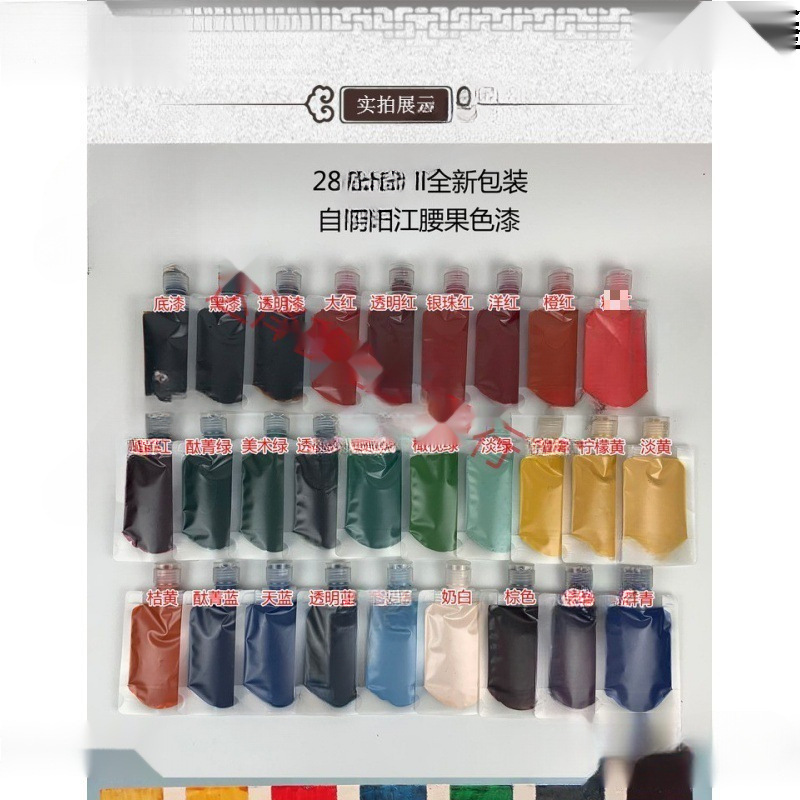 大促特惠漆画材料合成大漆腰果漆底漆黑漆透明面漆 色漆