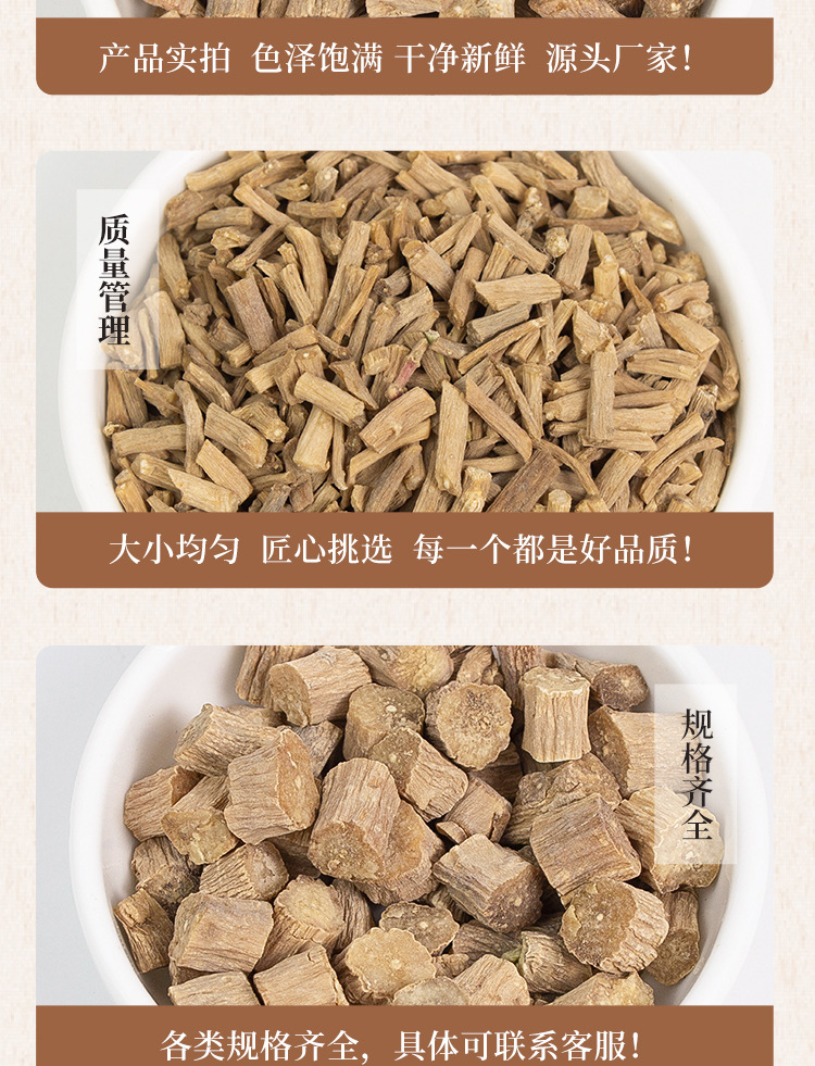 Huai Niu Xi Dried Achyranthes Root 500g Traditional Chinese Herb for Decoction and Soup specifications