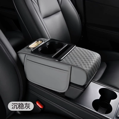 Armrest Pad with Cup Holder, Armrest box pad - grey