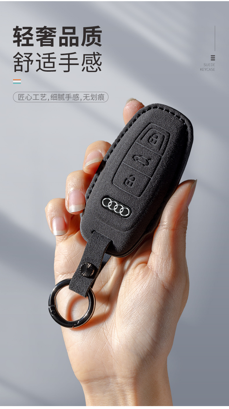 Suitable for Audi Key Cover A4L A3 A6L A5 Car Suede Material Key Cover Q2L Q3 Q5L Q8