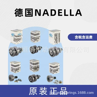 德国NADELLA凸轮从动轴承PFD系列支撑型滚轮轴承