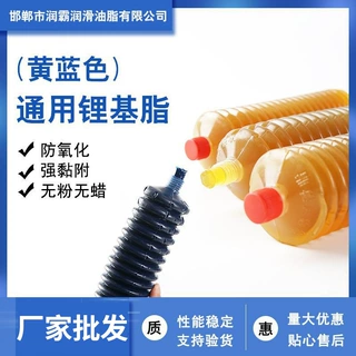 黄油挖掘机推土机用耐高温润滑油油脂黄油弹毛毛虫机械轴承锂基脂