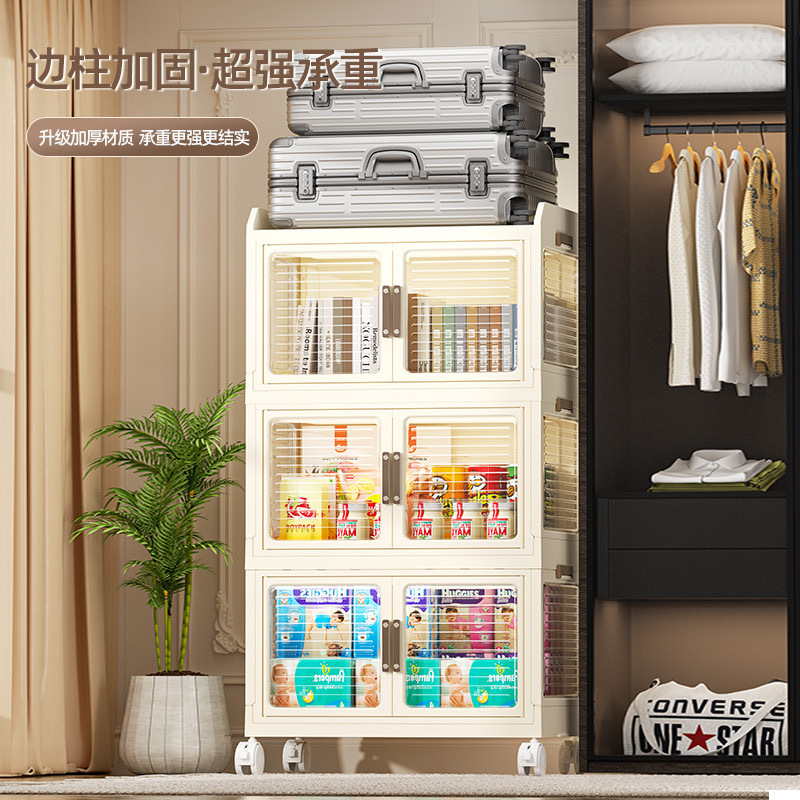 Armario de almacenamiento transparente de doble puerta y gran capacidad para ropa del hogar, refrigerios y artículos diversos, caja organizadora multifuncional.