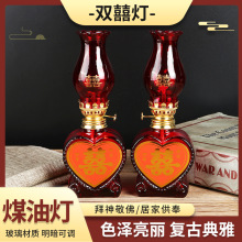 复古煤油灯结婚入宅家用乔迁拜神灯红色心型玻璃材质婚庆用品批发