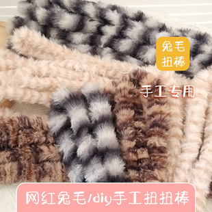 �¿�u׃��ëŤŤ��diy���ϼ���ë�q�l������Ť��С��С�����Ʒ