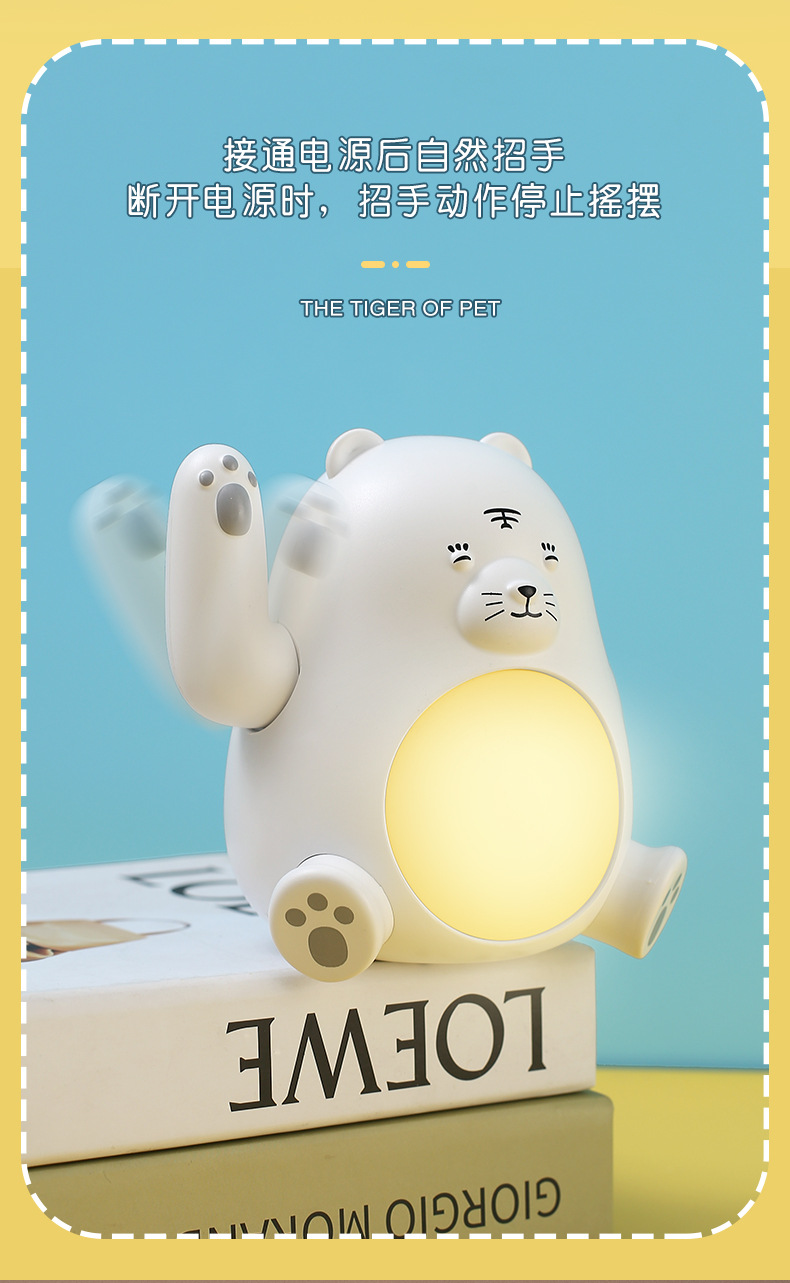 创意新年礼品批发老鼠led小夜灯插电款夜市摆摊儿童