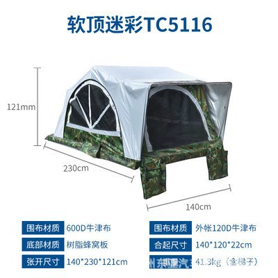 Oxford cloth large space, Çadırlar - soft-top-camouflage-tc5116-double