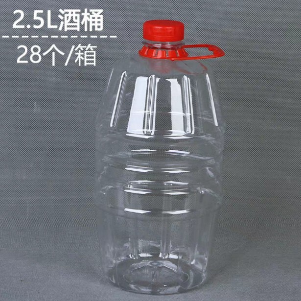 2.5L5L5斤10斤20斤透明塑料油桶油壶花生油瓶食用PET酒桶酒瓶酒壶|undefined