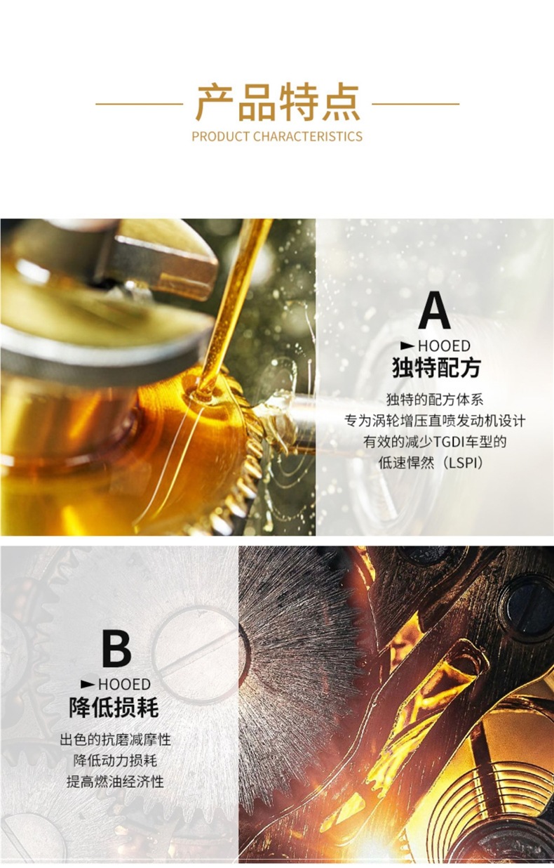 Automobile Oil Fully Synthetic Engine Lubricant Sn Gasoline Car Universal 5W40 Official Genuine Oil 4L