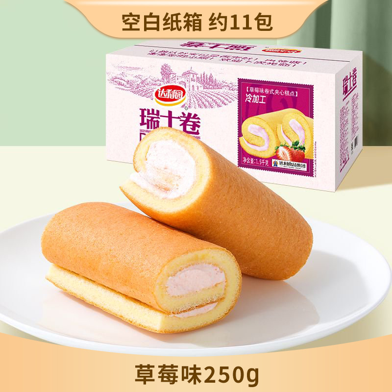达利园瑞士卷500g蛋糕点心小包装代餐早餐面包多口味休闲零食散装|undefined