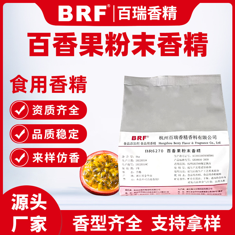 �����ζ��ĩ�㾫ʳƷ��������ҩѹƬ�ǹ�������ˮ��ζ������㾫