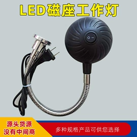 机床灯具;通用配件;冷却管