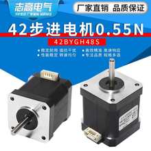 42M늙C42BY48Sľ48mm߶΢3DӡC0.55N