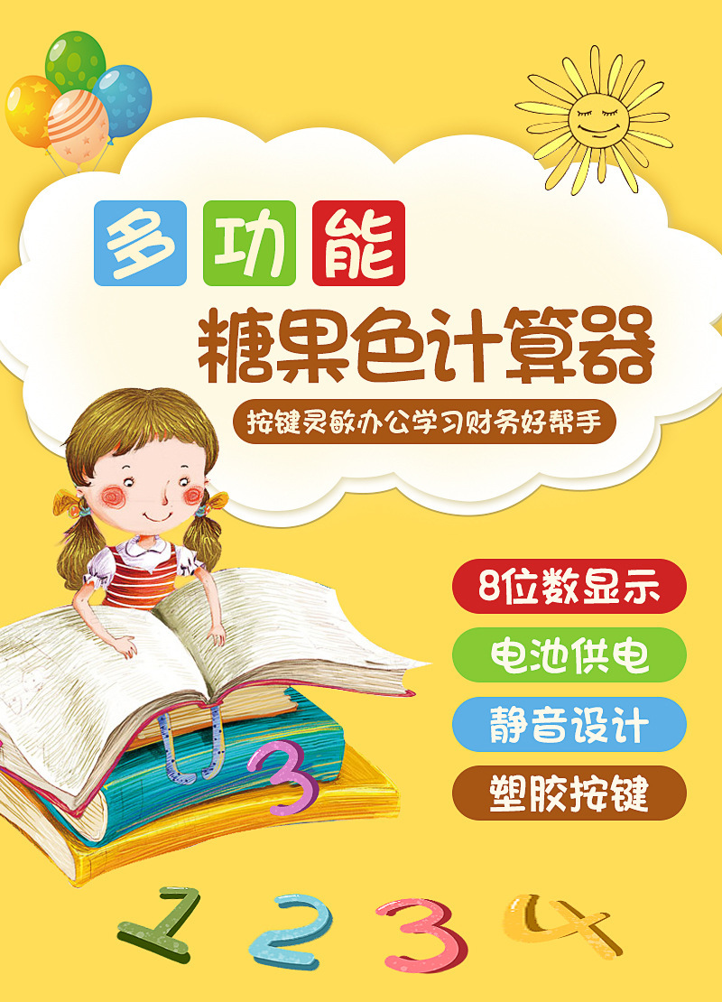 O1CN0189rMW01GUkk8lHOoV_!!2201