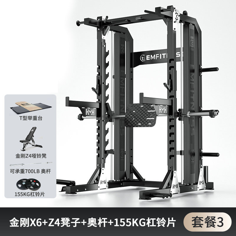 Hummer Squat Frame gimnasio fuerza entrenador integral combinación de acondicionamiento físico doméstico multifunción Squat Gantry