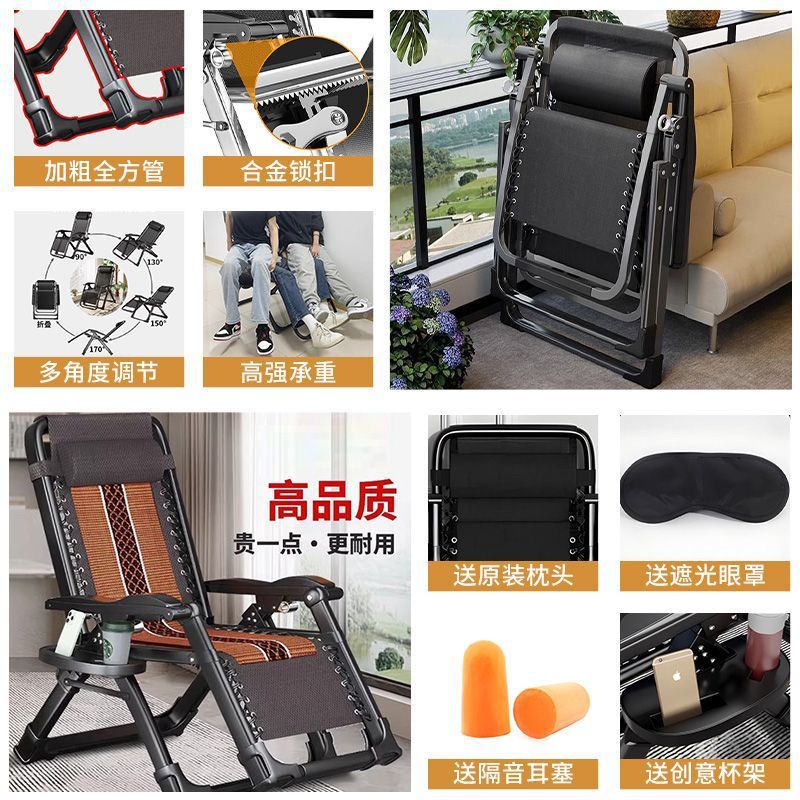 럭셔리 의자 - 고탄소 스테인레스 스틸 [시원한 얼음 실크] 두꺼운 전체 사각형 튜브 - 슈퍼 강력_수집하고 선물을 즐기세요: 머리 받침 - 아이 마스크 - 귀마개 - 컵 홀더