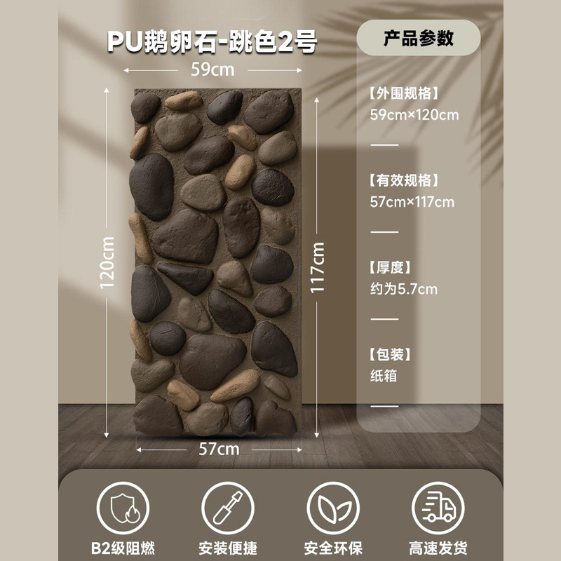 X2 - 8 (Gájaros) Salto de color N o 2