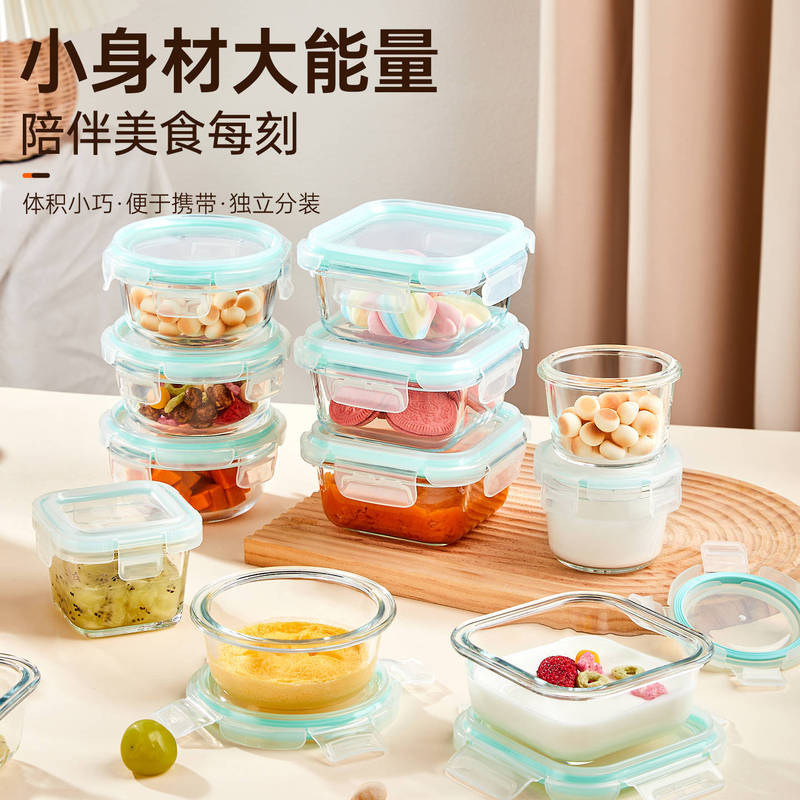 High Temperature Resistant Food Supplement Box, Steamable, Microwaveable Heating Bowl, Glass Crisper, Food Sample Retention Box, Mini Lunch Box High Temperature Resistant Food Supplement Box, Steamable, Microwaveable Heating Bowl, Glass Crisper, Food Sample Retention Box, Mini Lunch Box