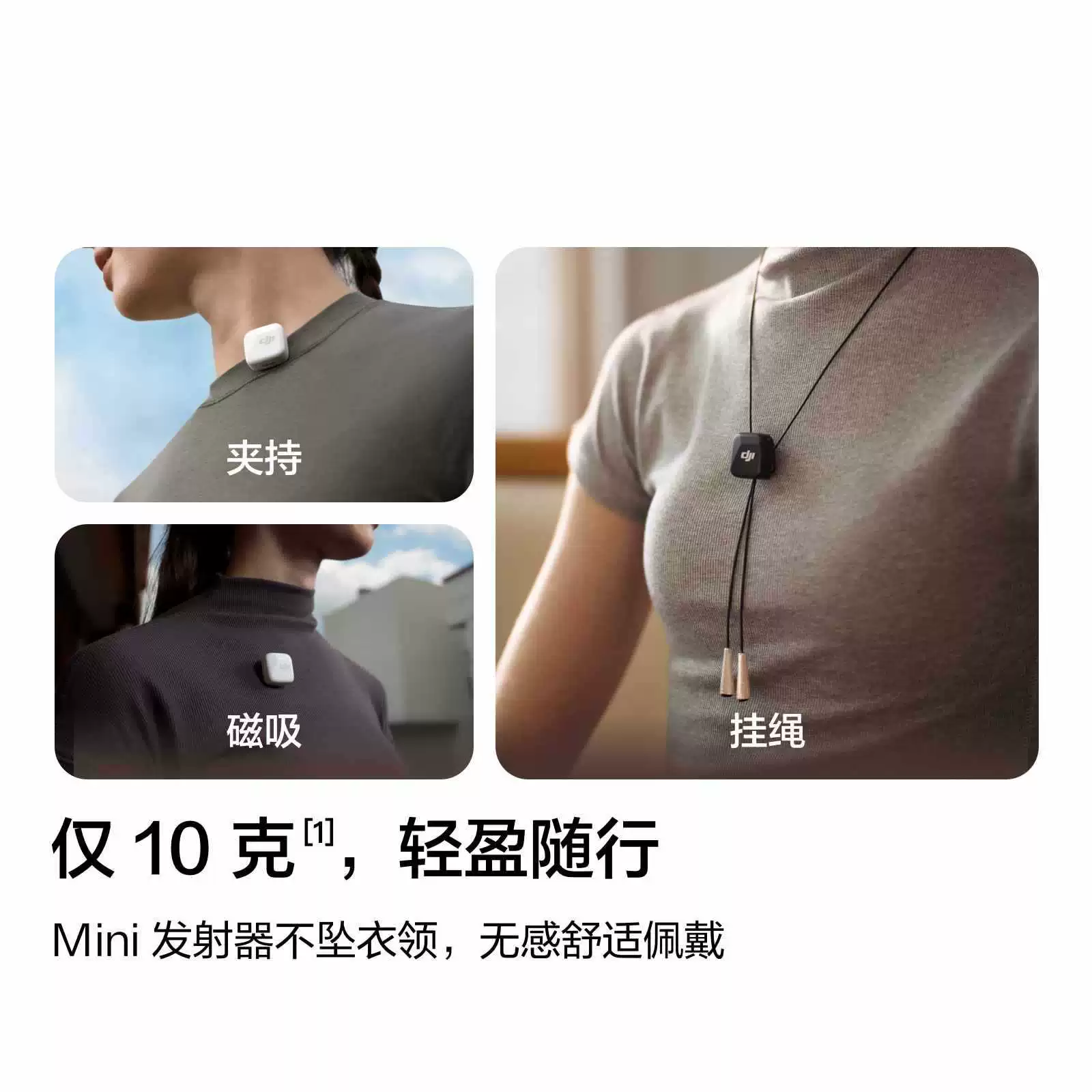 Беспроводной микрофон DJI Mic Mini для прямых трансляций и записи, профессиональное качество звука, шумоподавление, петличный микрофон