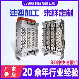 塑料模;注塑加工;工业橡胶