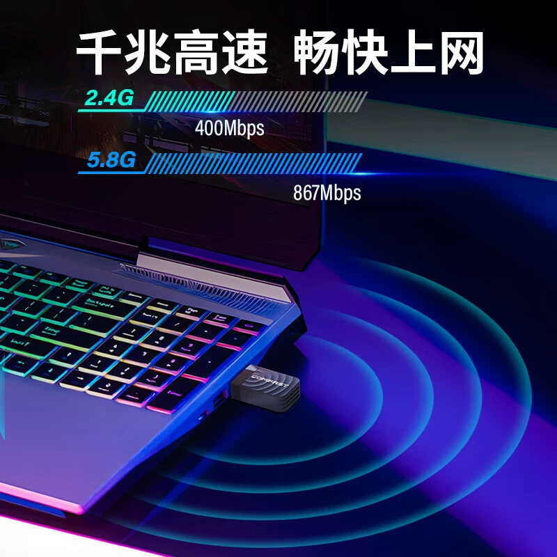 Сетевой адаптер Comfast CF-812AC двойной частоты гигабитная беспроводная карта 5.8G настольная карандашная карточка для ноутбука ПК wifi приемник