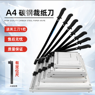 Paper Cutter Paper Cutter Cutting Photo Paper Cutter a4 Photo Cutting Photo Manual Paper Cutter Small
