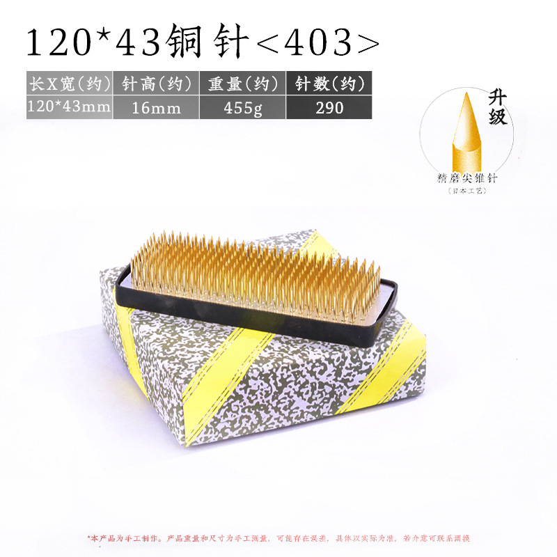 Arreglo floral Jianshan Aguja de cobre Acero inoxidable Estilo chino Estilo japonés Aguja Herramienta de montaña Arreglo floral fijo Herramienta de artefacto