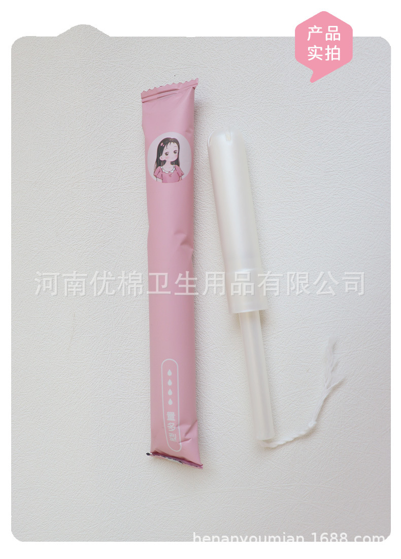 详情_白直管8(1).jpg