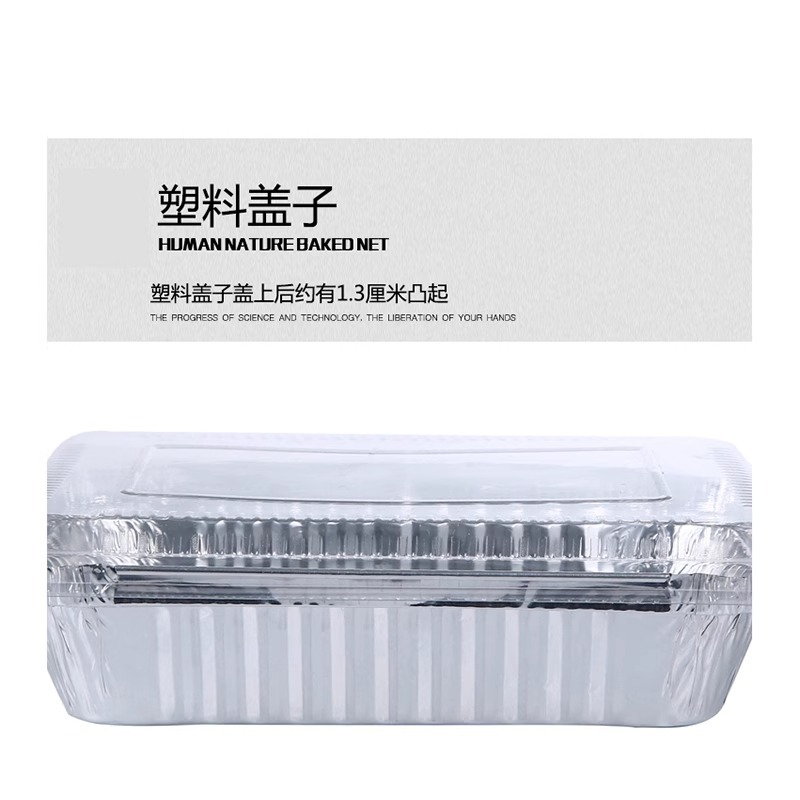 Caja de papel de estaño para barbacoa cubierta de plástico separada cubierta antivaho de grado alimenticio engrosada para llevar tazón de papel de aluminio rectangular tapa a juego