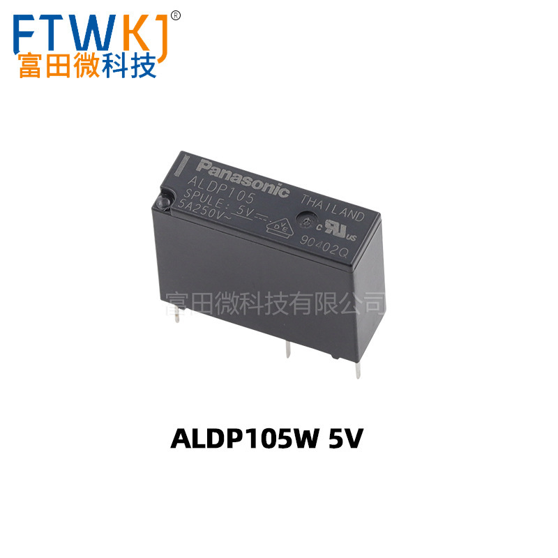 パナソニック リレー ALDP105 112 124 W 4 フィート 5A 12VDC G5NB/HF46F オリジナル 正規品|undefined